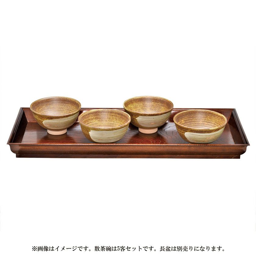 茶道具 数茶碗（かずちゃわん） 数茶碗 黄伊羅保 5客入 西尾 香舟