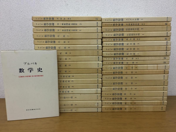 岩波書店の「増補新版 鈴木大拙全集」を高価買取【全国対応