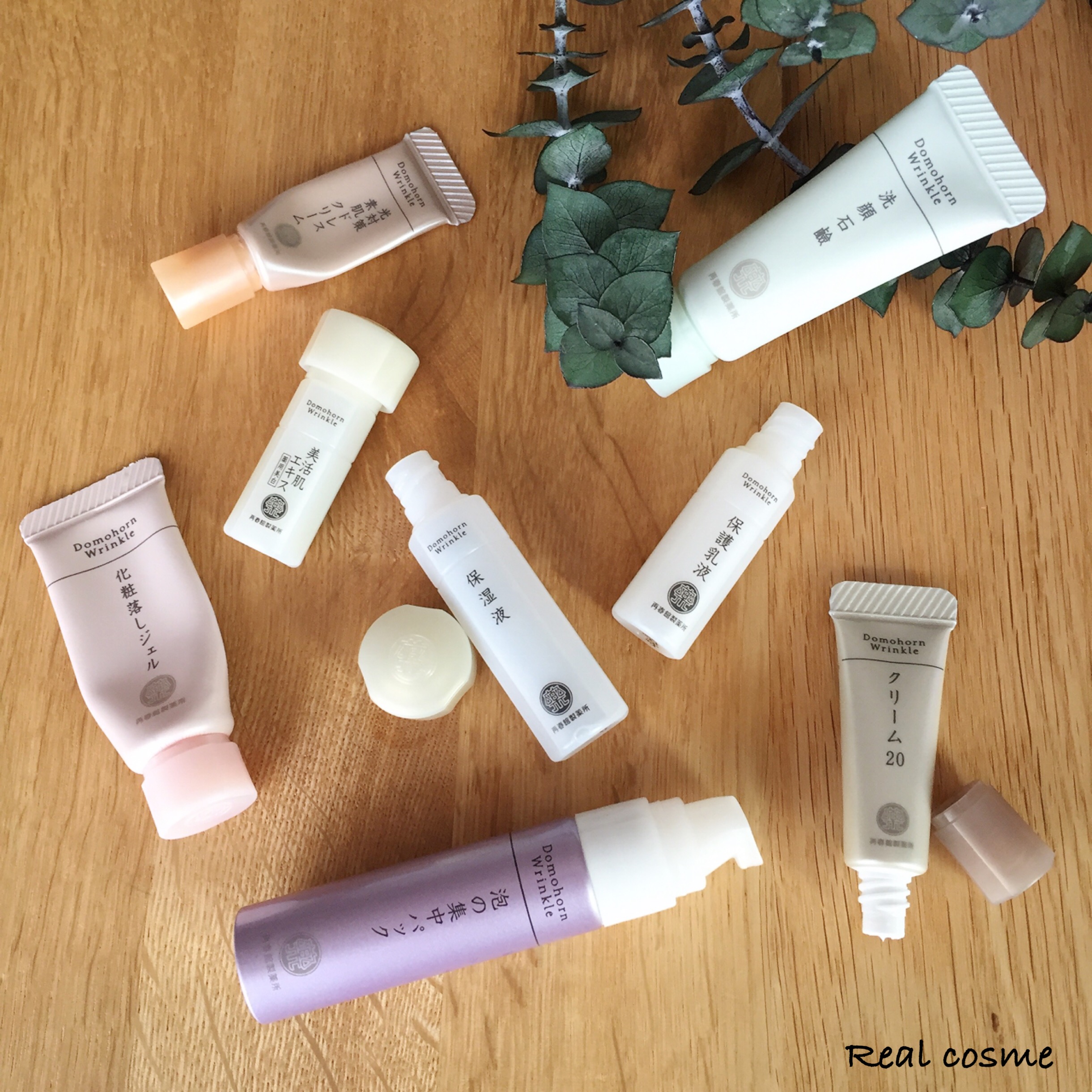 初めてのドモホルンリンクル｜ドモホルンリンクルの無料お試しセットを