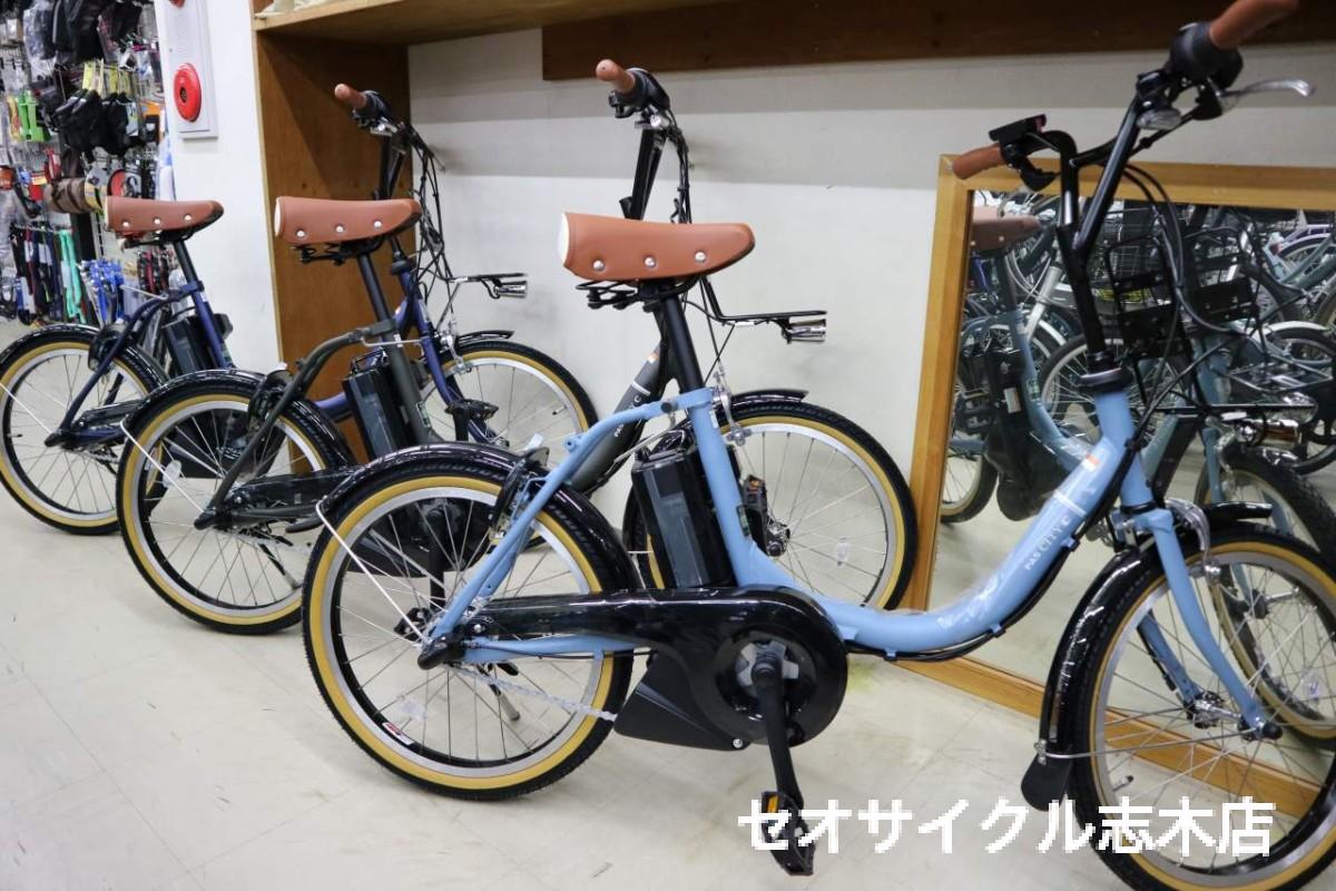 YAMAHA PAS CITY-C 新モデル入荷しました | セオサイクル志木店