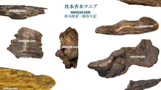 人工軟質沈香 ビックリな栽培伽羅 | 茶の穂 香木と本気の茶