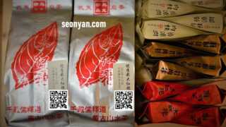 真南蛮 香りとその記録 | 茶の穂 香木と本気の茶