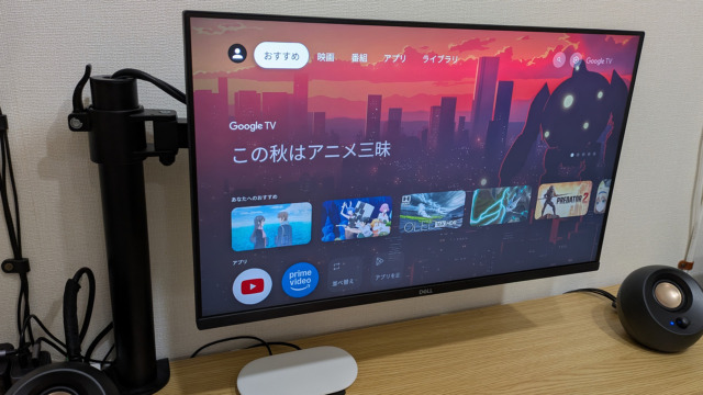 コスパ最強】200Hz/IPS！DELLの格安モニター「SE2425HG」をダイニング