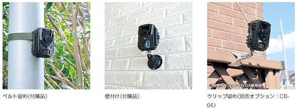 電池式センサーカメラ MOVE SHOT AT-1