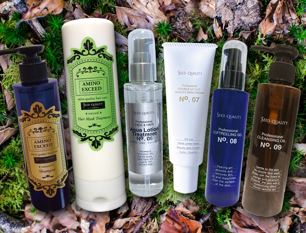 シードクオリティ｜公式ホームページ