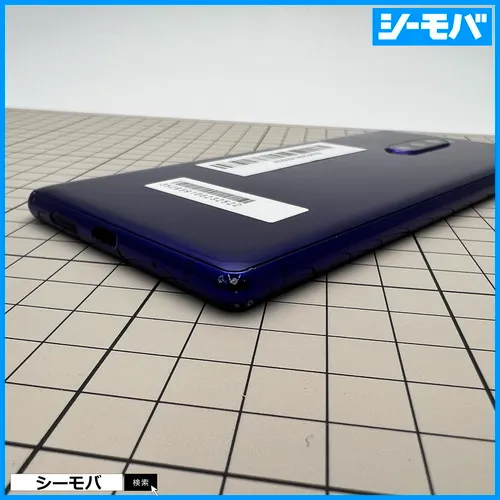 SIMロック解除済】docomo Xperia 1 SO-03L パープル | 中古スマホ
