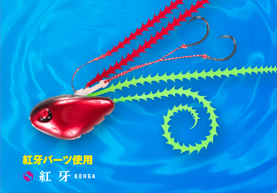 ライダー | シーフロアコントロール公式サイト