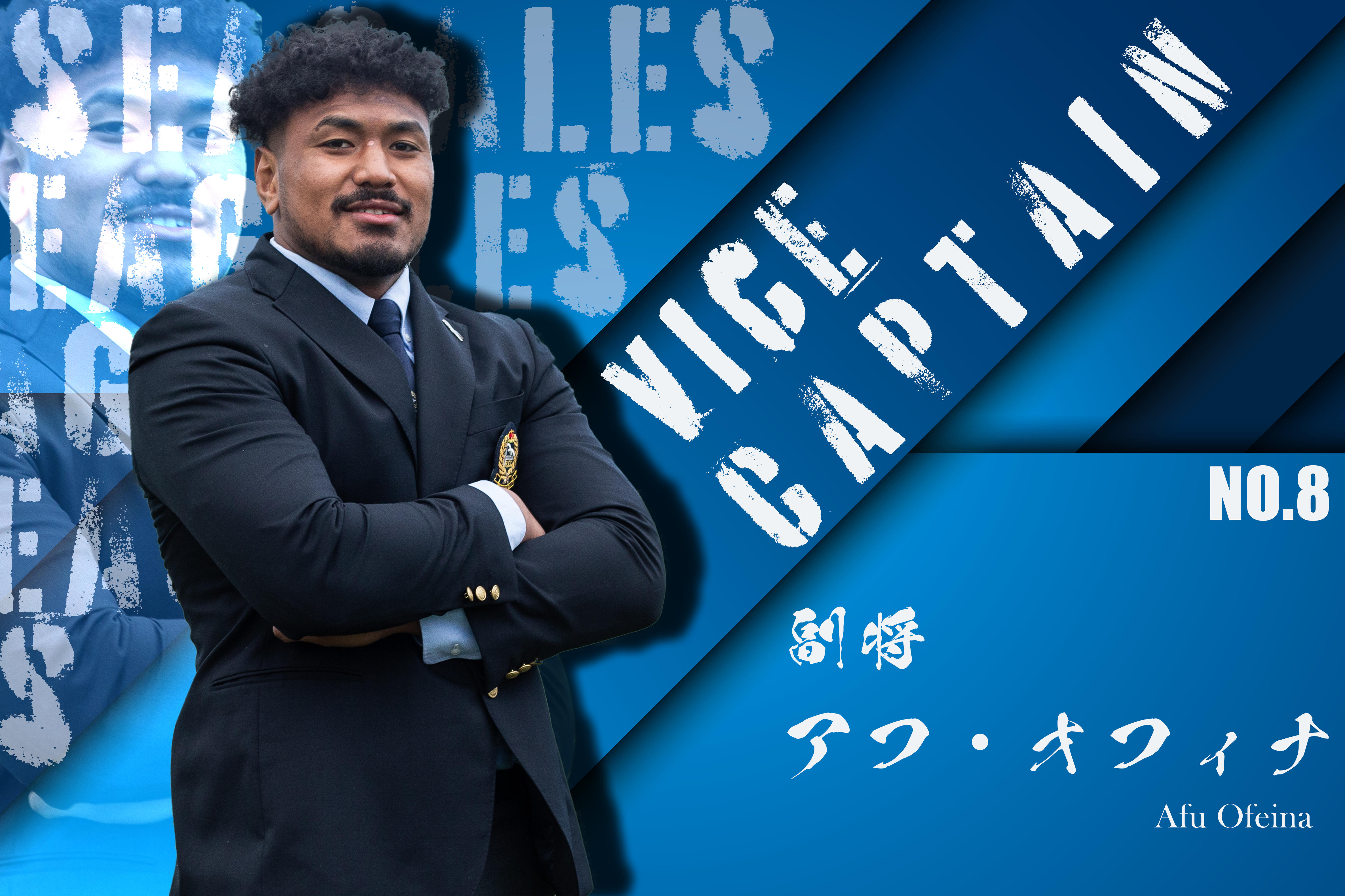 東海大学ラグビーフットボール部 2023年度新体制のご報告 | 東海大学
