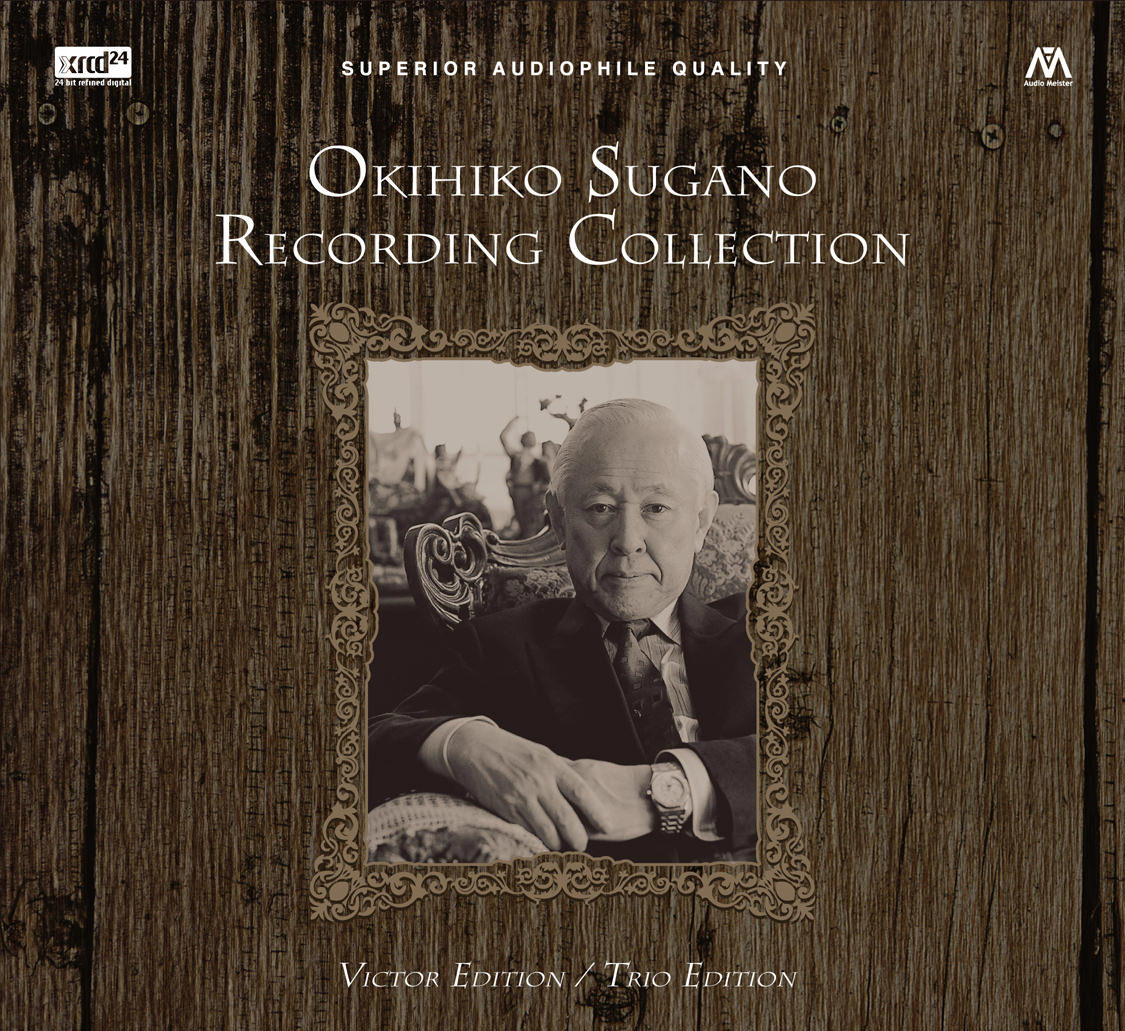 じゃぽ音っと作品情報：菅野沖彦レコーディング・コレクション（4枚組）