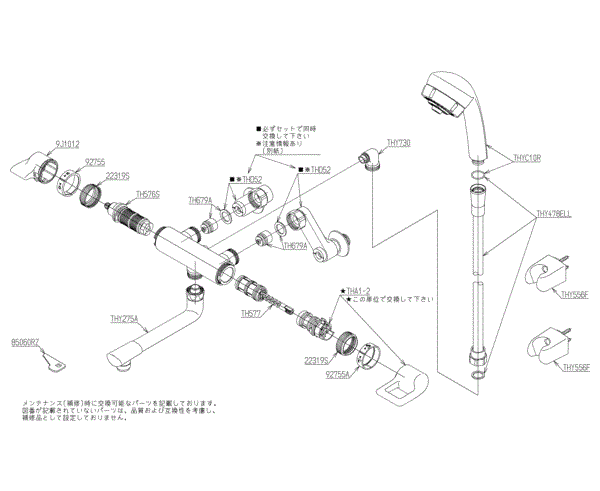 分解図情報 | TOTO:COM-ET [コメット] 建築専門家向けサイト