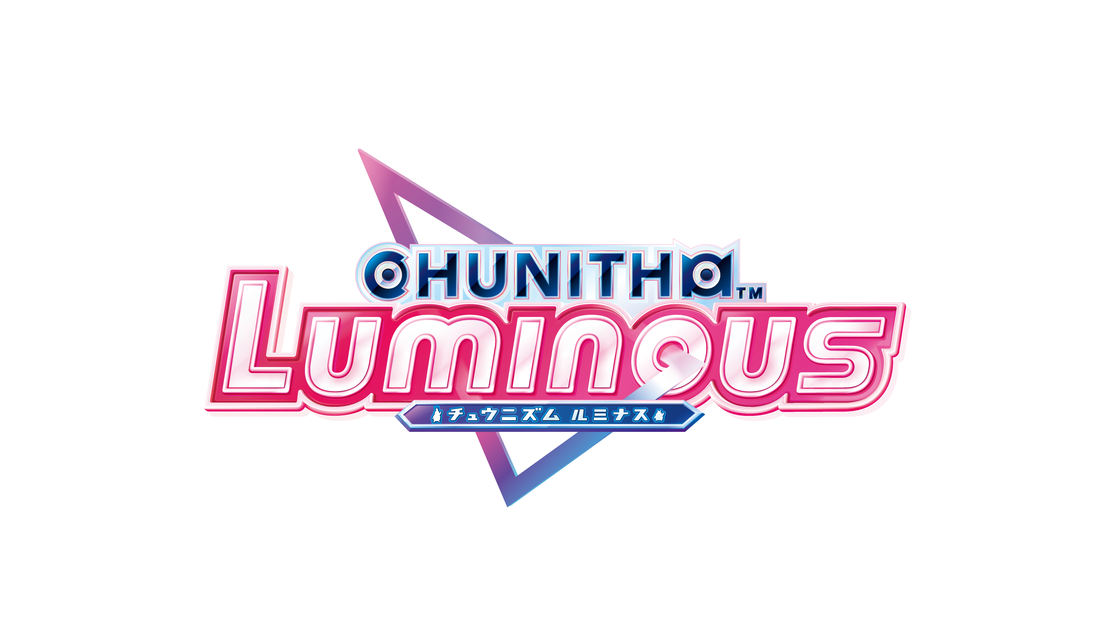 CHUNITHM LUMINOUS稼働開始！ - シーサイドリゾート アミューズメント