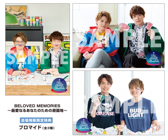 イベント情報 - BELOVED MEMORIES