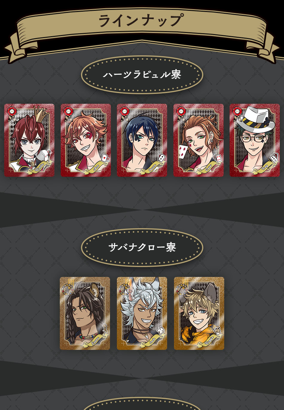 カードダスドットコム 公式サイト | 商品情報 - ディズニー