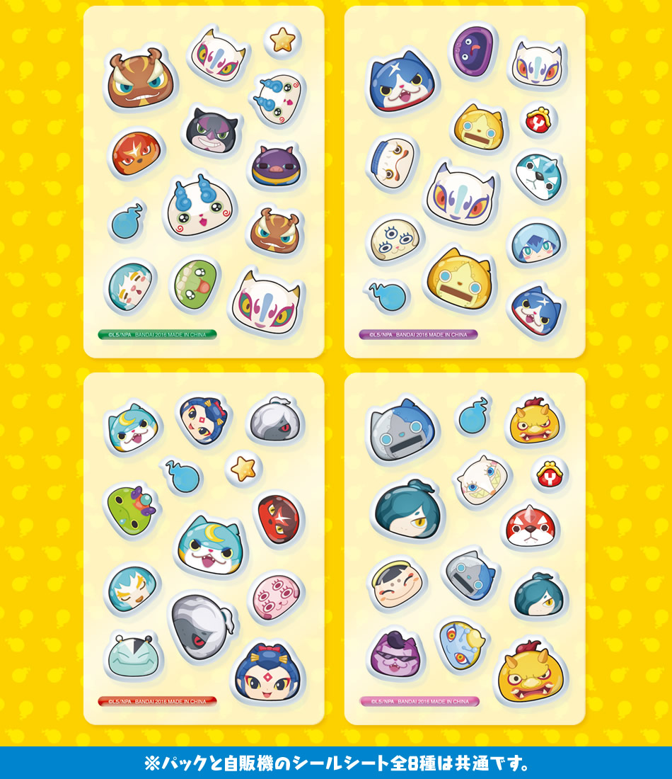 カードダスドットコム 公式サイト | 商品情報 - 妖怪ウォッチ ぷにぷに