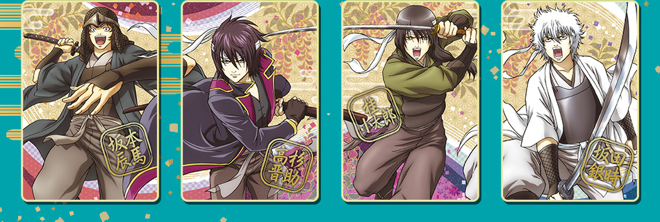 カードダスドットコム 公式サイト | 商品情報 - 銀魂 メタルカード