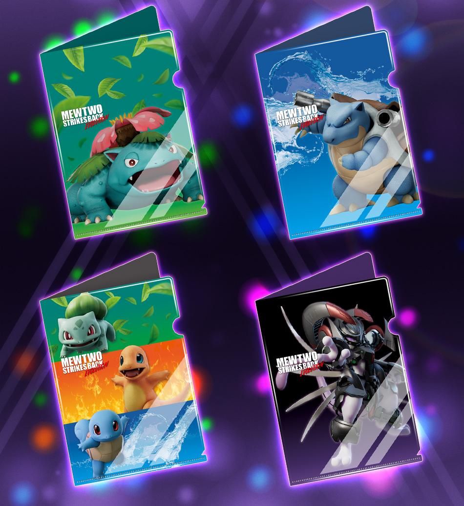 カードダスドットコム 公式サイト | 商品情報 - ミュウツーの逆襲