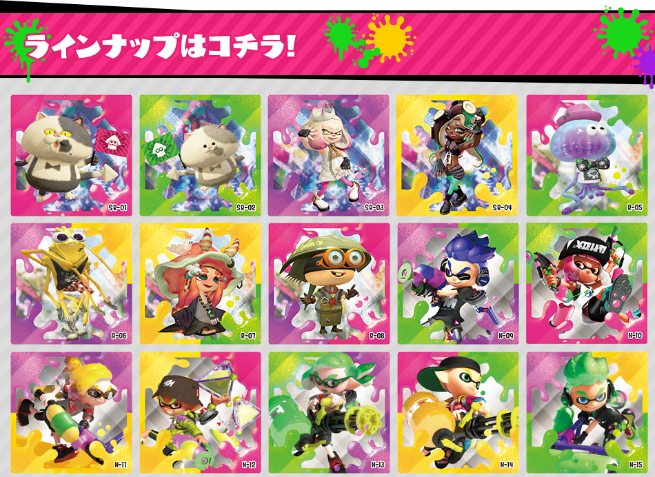 カードダスドットコム 公式サイト | 商品情報 - スプラトゥーン2 イカ