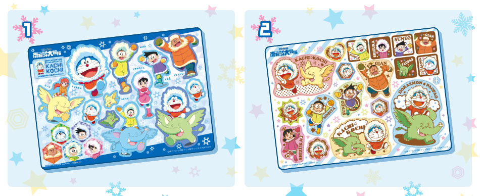 シールダス ドラえもん カードダス100 ドラえもん ジャンボ シールダス