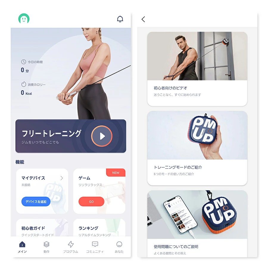 Unitree PUMP PRO (ユニツリー パンプ プロ)【最大負荷20kg】 - セキド