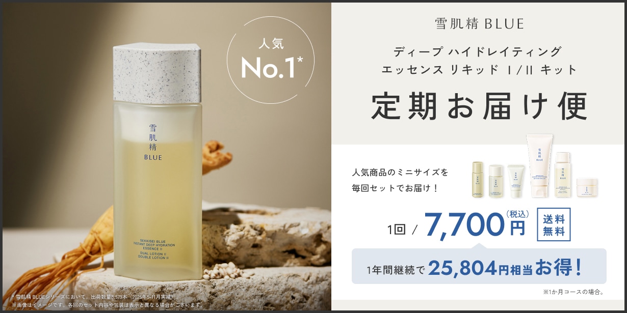 356 雪肌精 クリア ホワイトニング マスク x 2 清肌晶