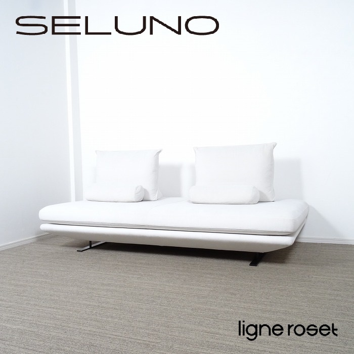 Ligne Roset リーンロゼ PRADO プラド 2人掛けソファ ファブリック