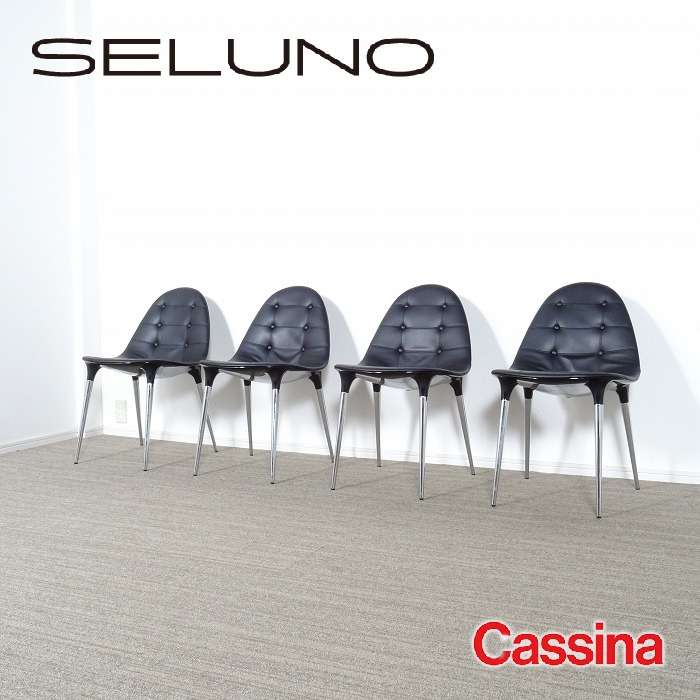 Cassina カッシーナ 245 CAPRICE カプリス チェア 4脚セット X黒本革