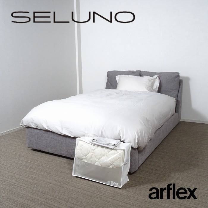 arflex アルフレックス ALAMANDA アラマンダ 05 ダブルサイズベッド