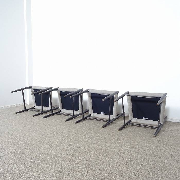 arflex アルフレックス ROOT ルート アームレスチェア 4脚セット 入荷