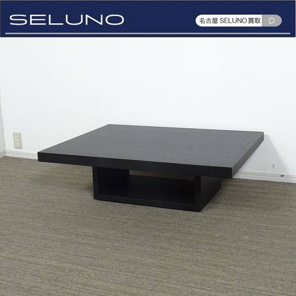 Cassina カッシーナ 180 BLOX ブロックス ローテーブル 1000×800 入荷