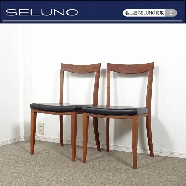 Ritzwell リッツウェル CAREZZA カレッツァ ダイニングチェア 2脚