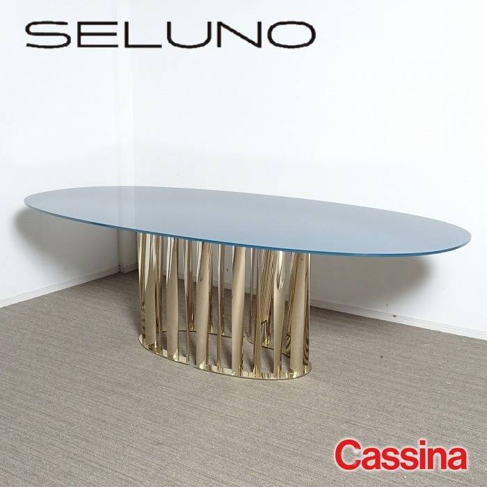 Cassina カッシーナ 475 BOBOLI ボボリ オーバルテーブル 2400×1200