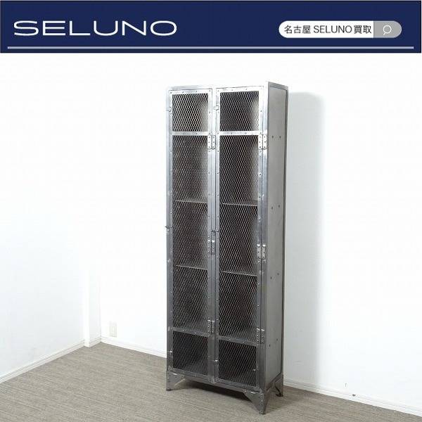 JOURNAL STANDARD FURNITURE ジャーナルスタンダードファニチャー