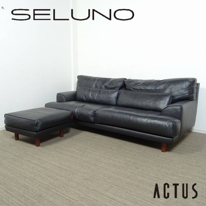 ACTUS アクタス five by five ファイブバイファイブ LUGN ルーン 3人