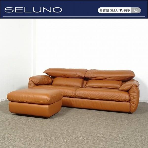 HUKLA フクラ EDINA エディナ 3人掛けソファ & オットマン 本革 入荷