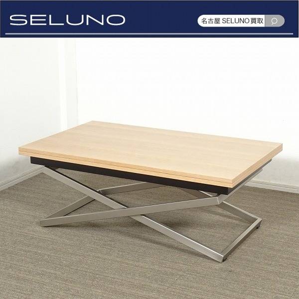 BoConcept ボーコンセプト Rubi ルビ アジャスタブルテーブル 入荷しま