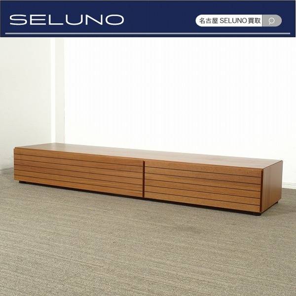 BoConcept ボーコンセプト LUGANO ルガーノ テレビボード