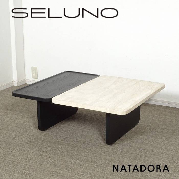 CONDEHOUSE カンディハウス ソリ ロッカー ロッキングチェア 本革 入荷