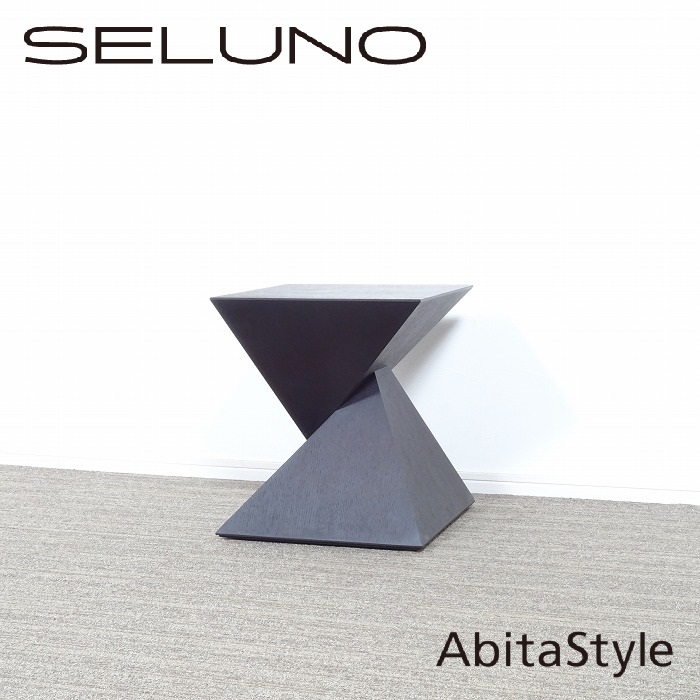 AbitaStyle アビタスタイル 遠藤照明取扱い ラブリエ11 サイドテーブル