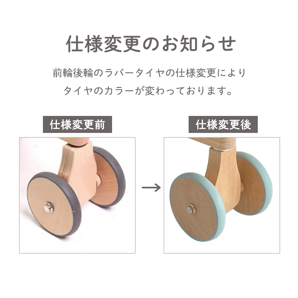 HOPPL（ホップル）｜ファーストウッディバイク｜出産祝い・ベビー用品