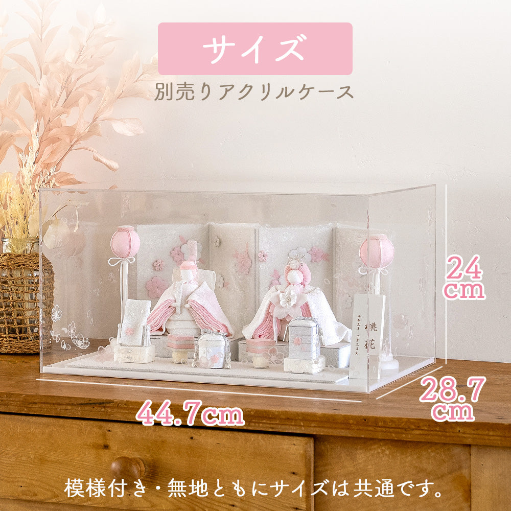 雛人形 HAKI （ハキ） 桃花 （ももか） 白粋 cuna select限定｜出産