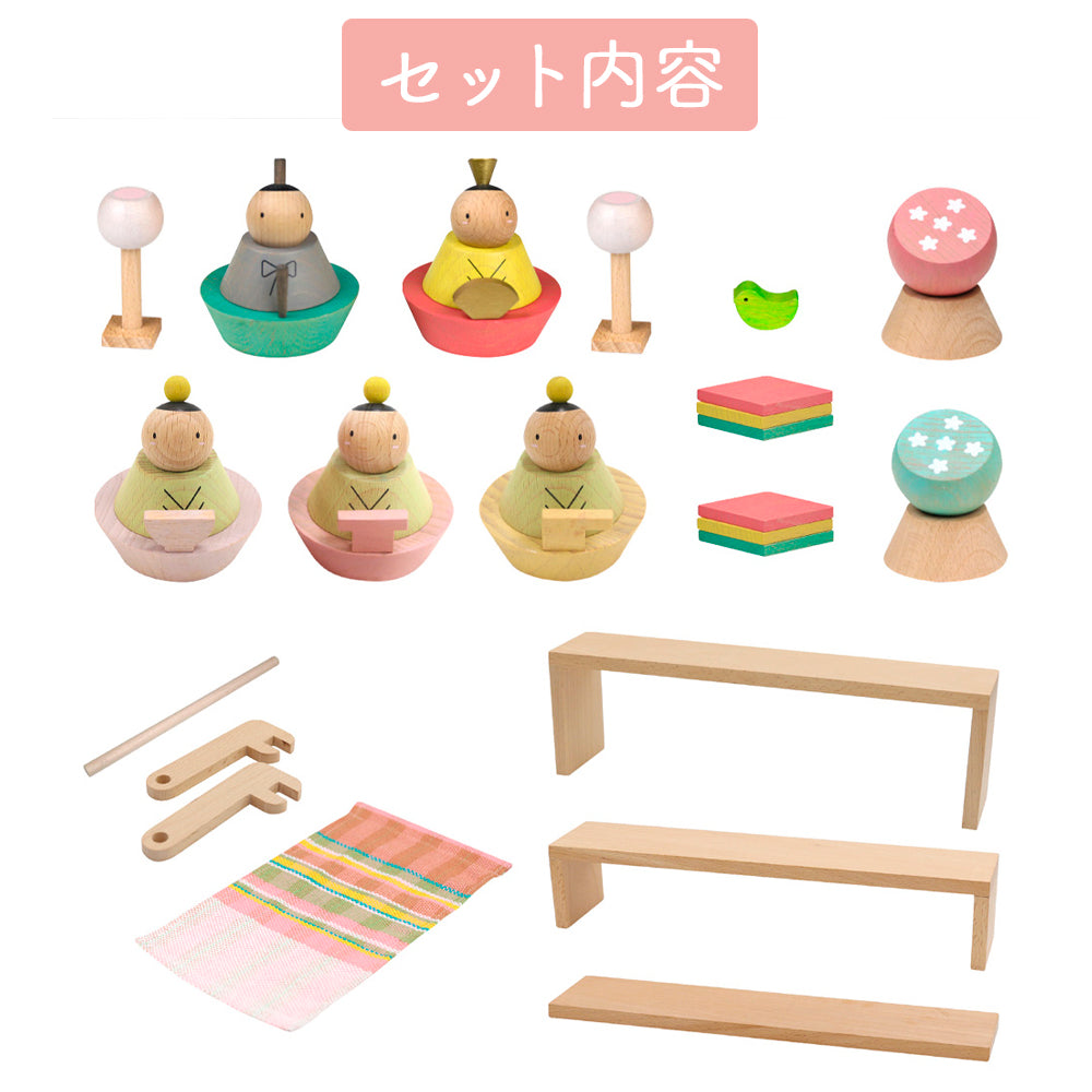 雛人形 プーカのひなにんぎょう－ベーシック2.0－ PUCA cuna select