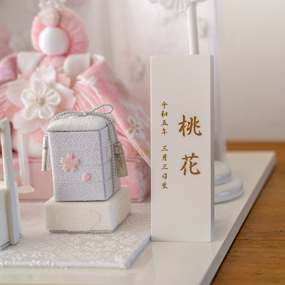 雛人形 HAKI（ハキ） 桃花 絢爛 （ももか けんらん） 金襴西陣織 白粋