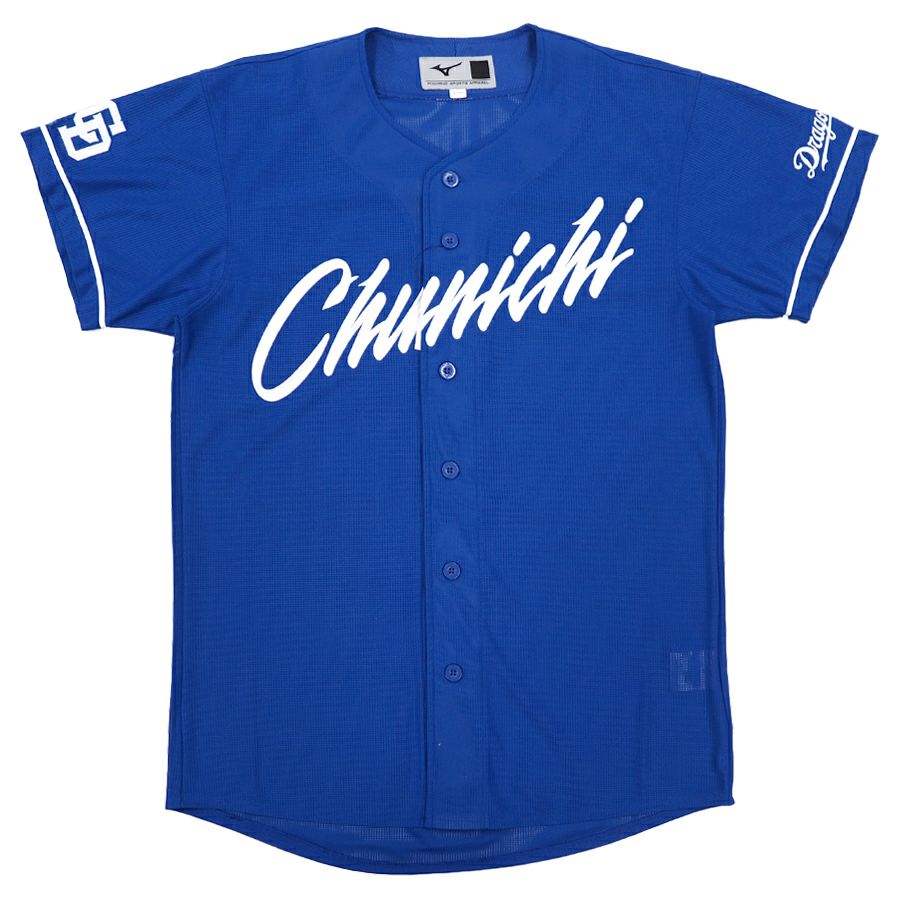 中日ドラゴンズ グッズ ユニフォーム レプリカユニフォーム 2023