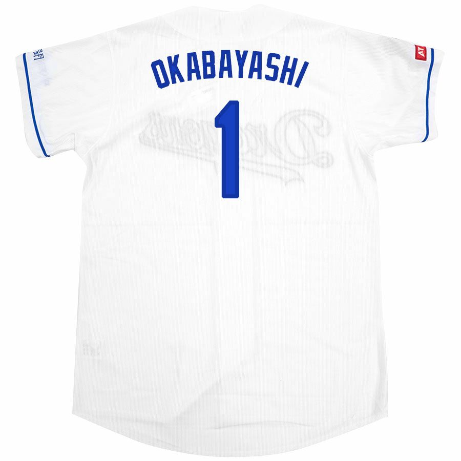 岡林勇希 #1 中日ドラゴンズ グッズ ユニフォーム レプリカ