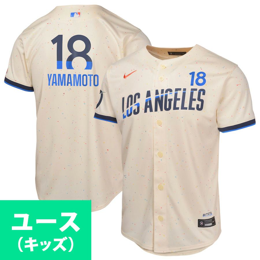 MLB 山本由伸 ドジャース ユニフォーム ユースサイズ 2024 シティー