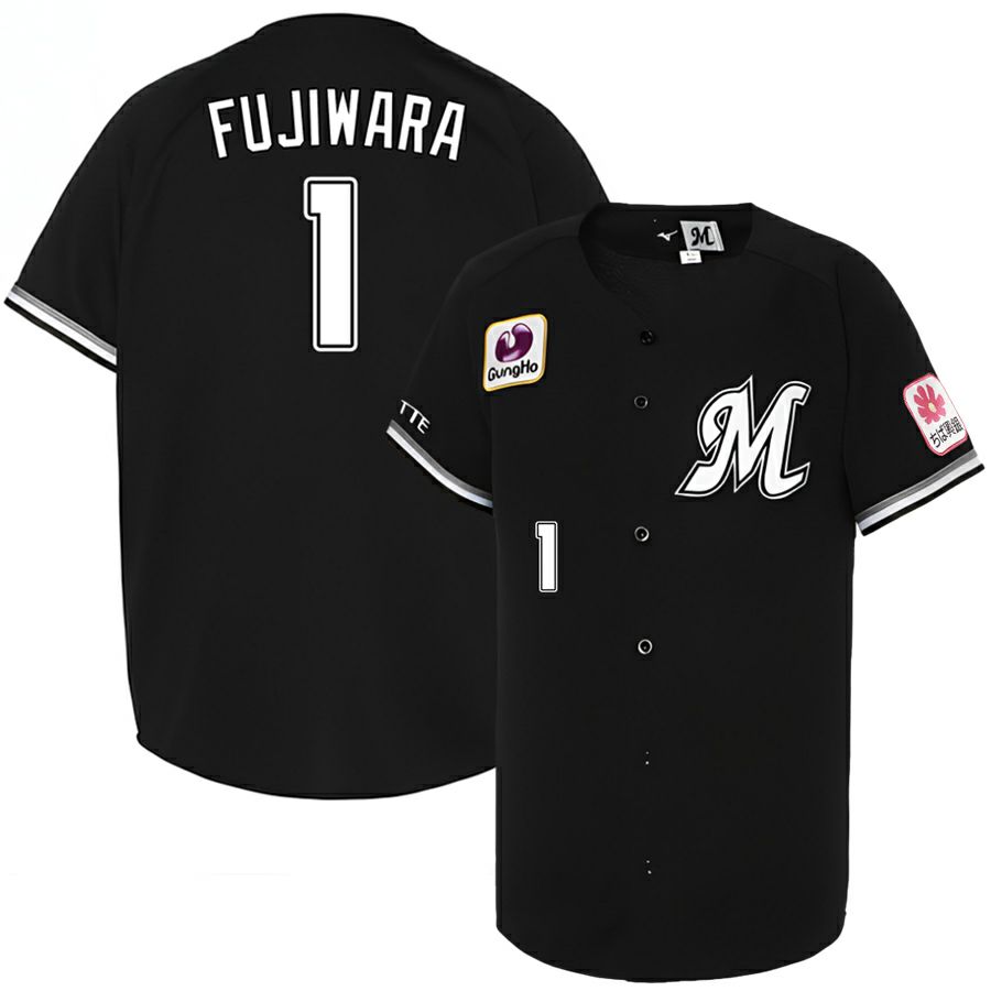 藤原恭大 千葉ロッテマリーンズ グッズ ユニフォーム レプリカ