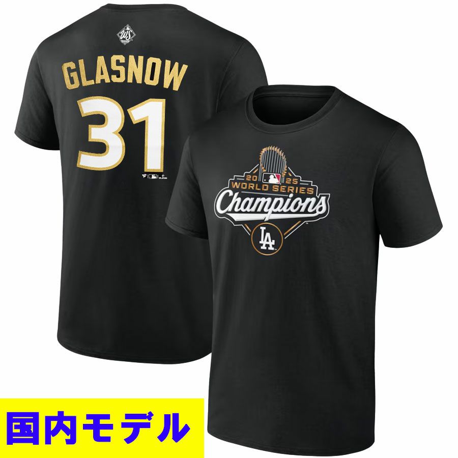 今井 達也 埼玉西武ライオンズ グッズ ユニフォーム レプリカ