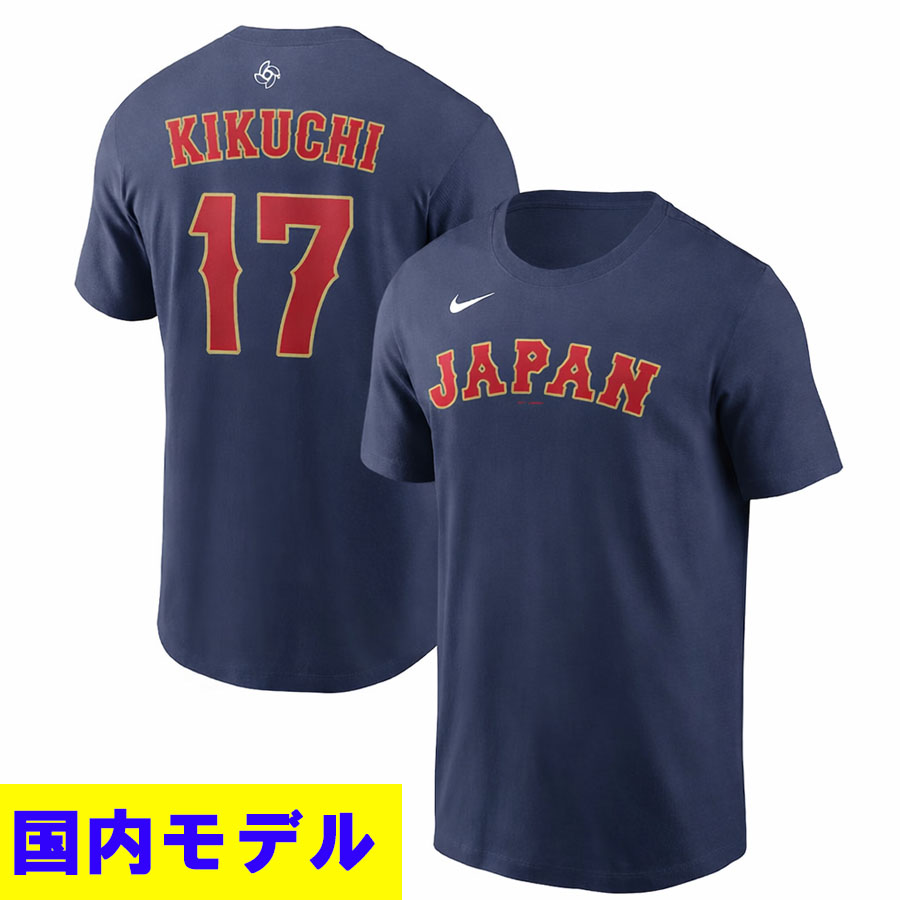 WBC 大谷翔平 #16 侍ジャパン 日本代表 Tシャツ 【国内モデル】2026