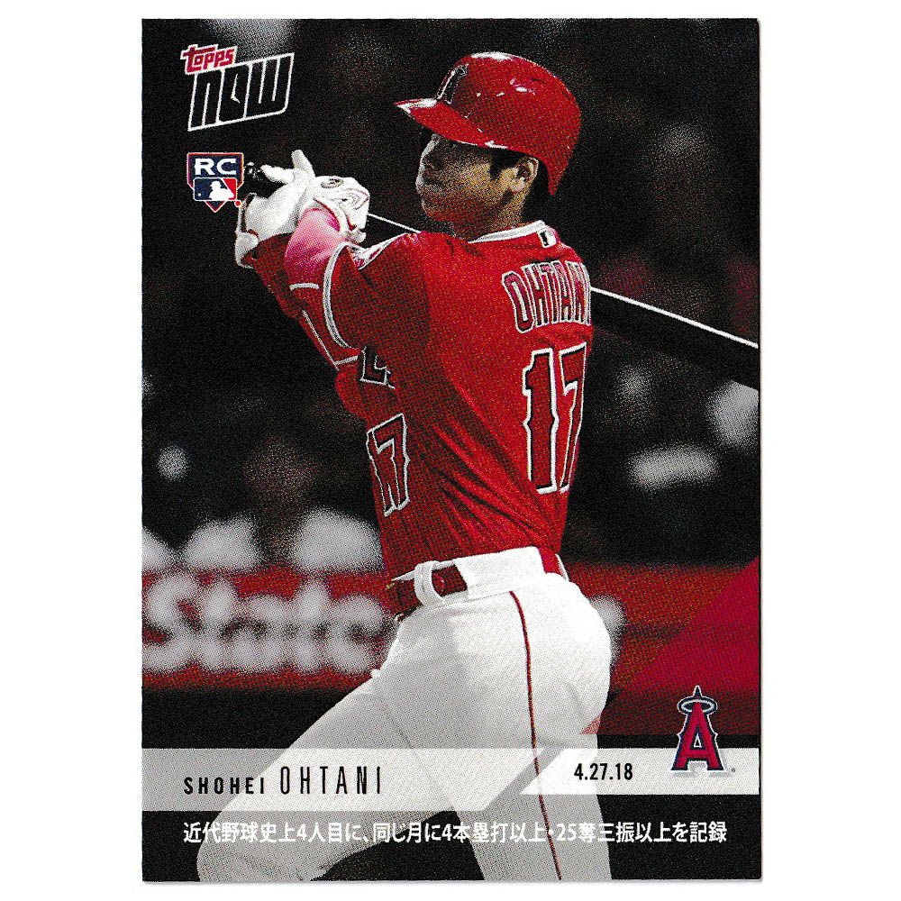 MLB 大谷翔平 エンゼルス トレーディングカード/スポーツカード 4th
