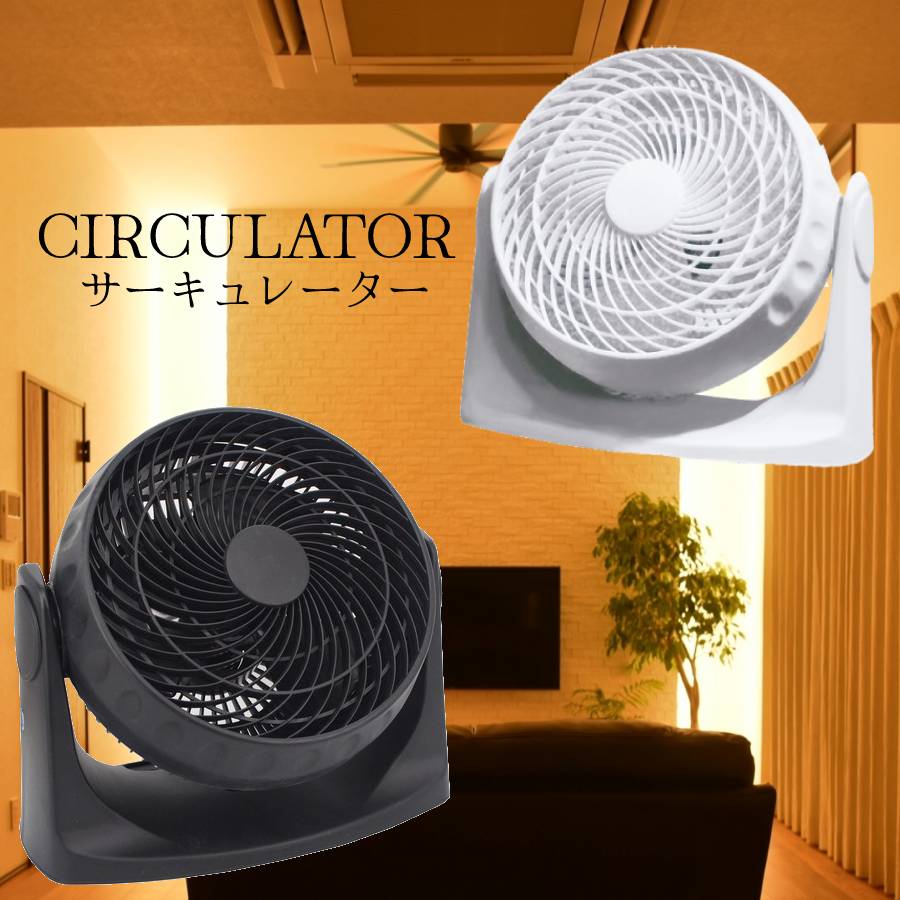 空気清浄機・送風機 | Select one「セレクトワン」